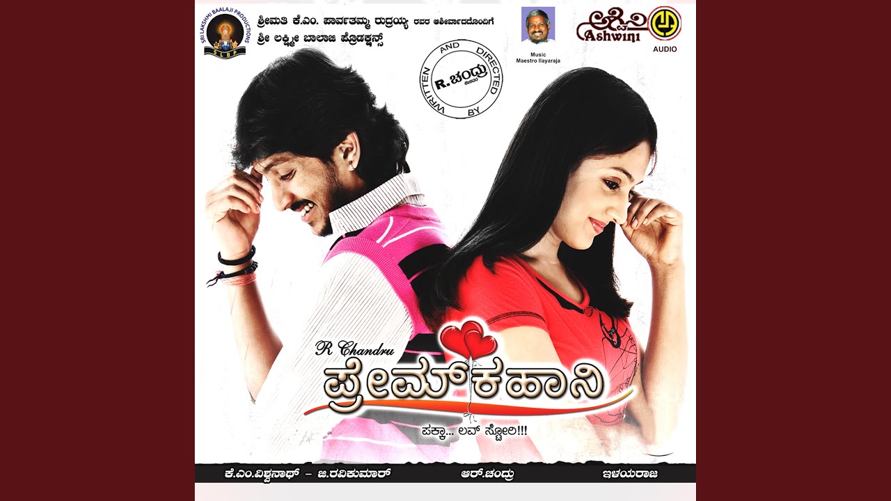 Hodadhavane