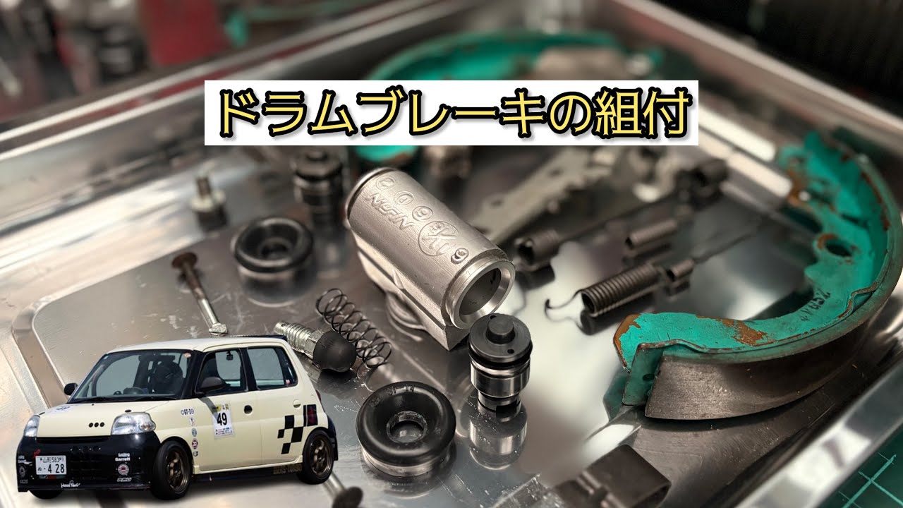 [ドラム組付]  3年ぶり3回目…圧倒的な経験不足‼︎