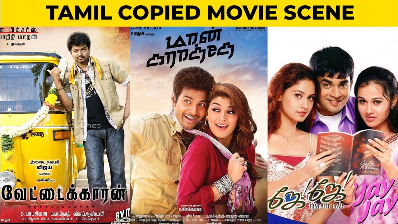 Tamil Movie Scene Copied From Other Language Movie | Copycat Scene | Top List #19