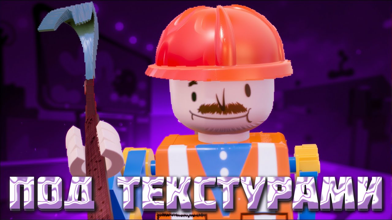 ЧТО НАХОДИТСЯ ПОД ТЕКСТУРАМИ в HELLO NEIGHBOR PRE-RELEASE
