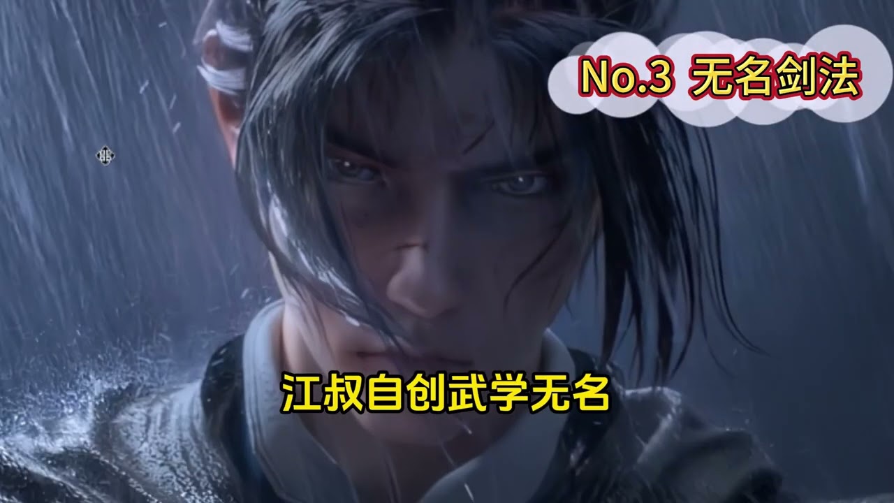 燕云十六声- 当前版本武学排行，有你玩的武学吗？   #燕云十六声攻略  #燕云武侠群像  #江叔与我  #燕云十六声 #燕云创作者激励