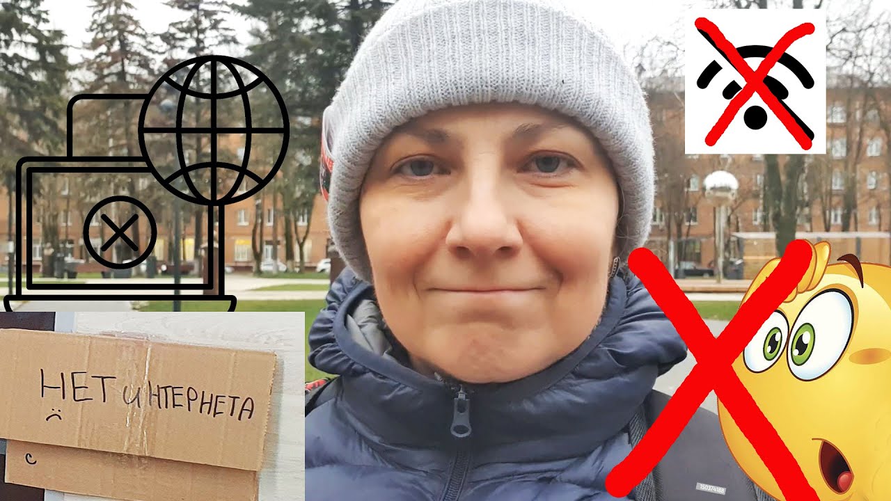 О &laquo;белых списках&raquo; / Проблемы с интернетом в России