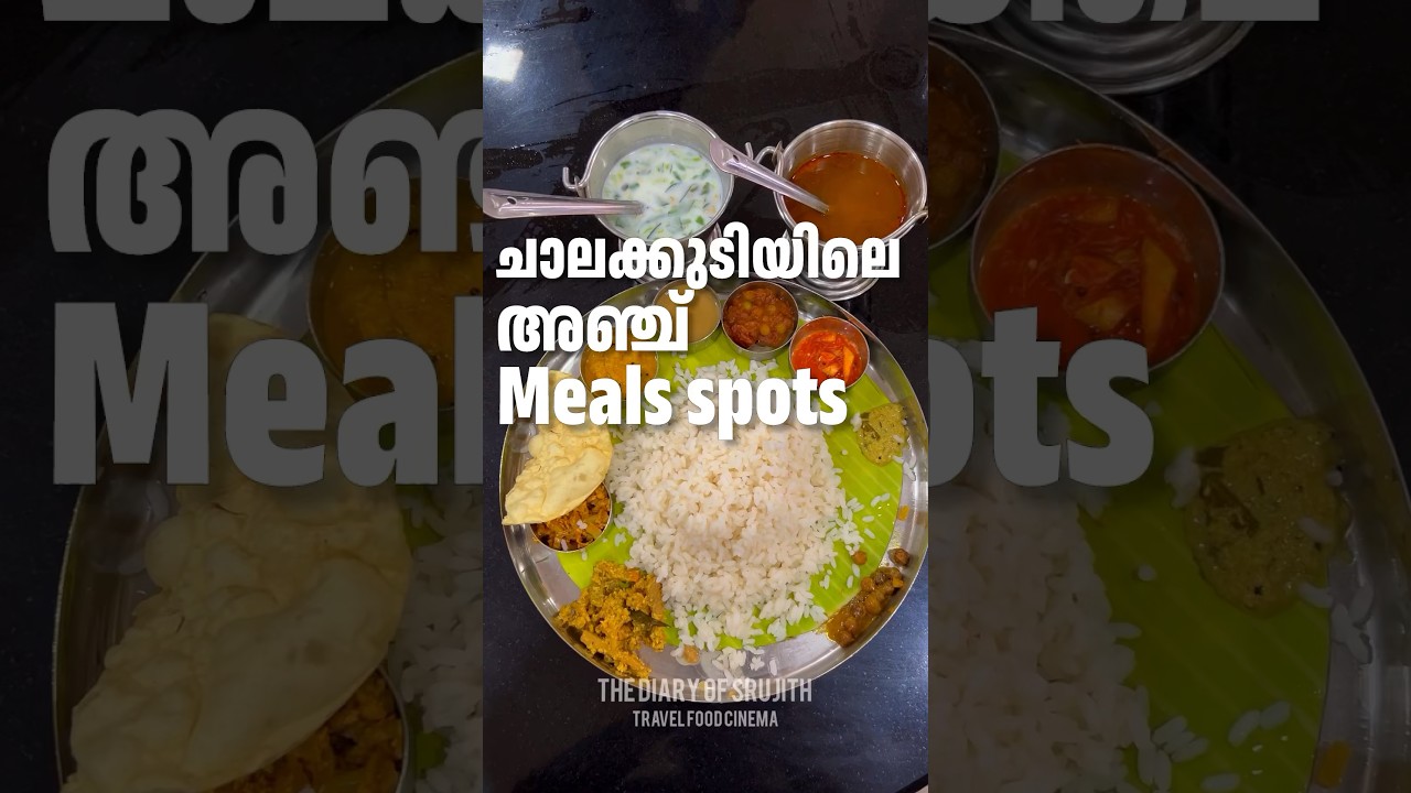 5 Lunch spots in Chalakudy😋😋 | Food spots #shortstrend #viral #shorts #chalakudy