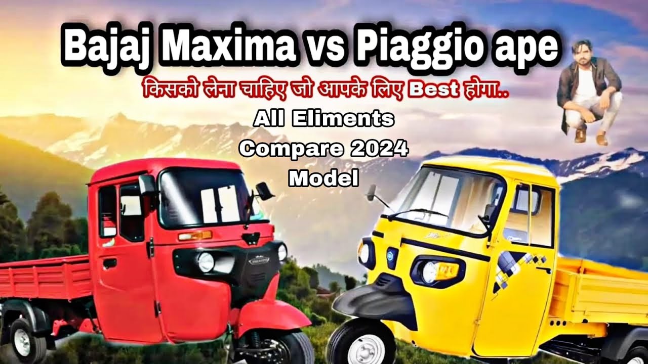 Piaggio Ape vs Bajaj Maxima Cargo || 2024 Bajaj maxima compare with piaggio ape xtra