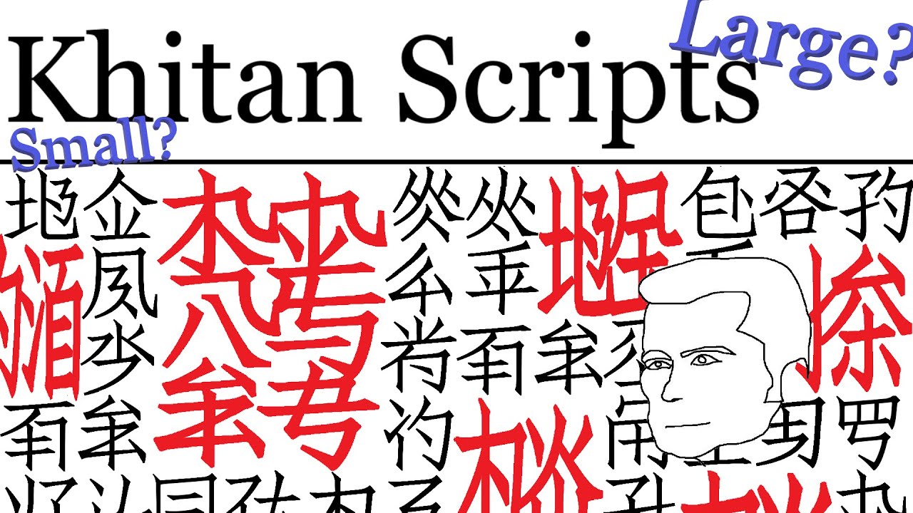 Maruhi Academy: Khitan Scripts