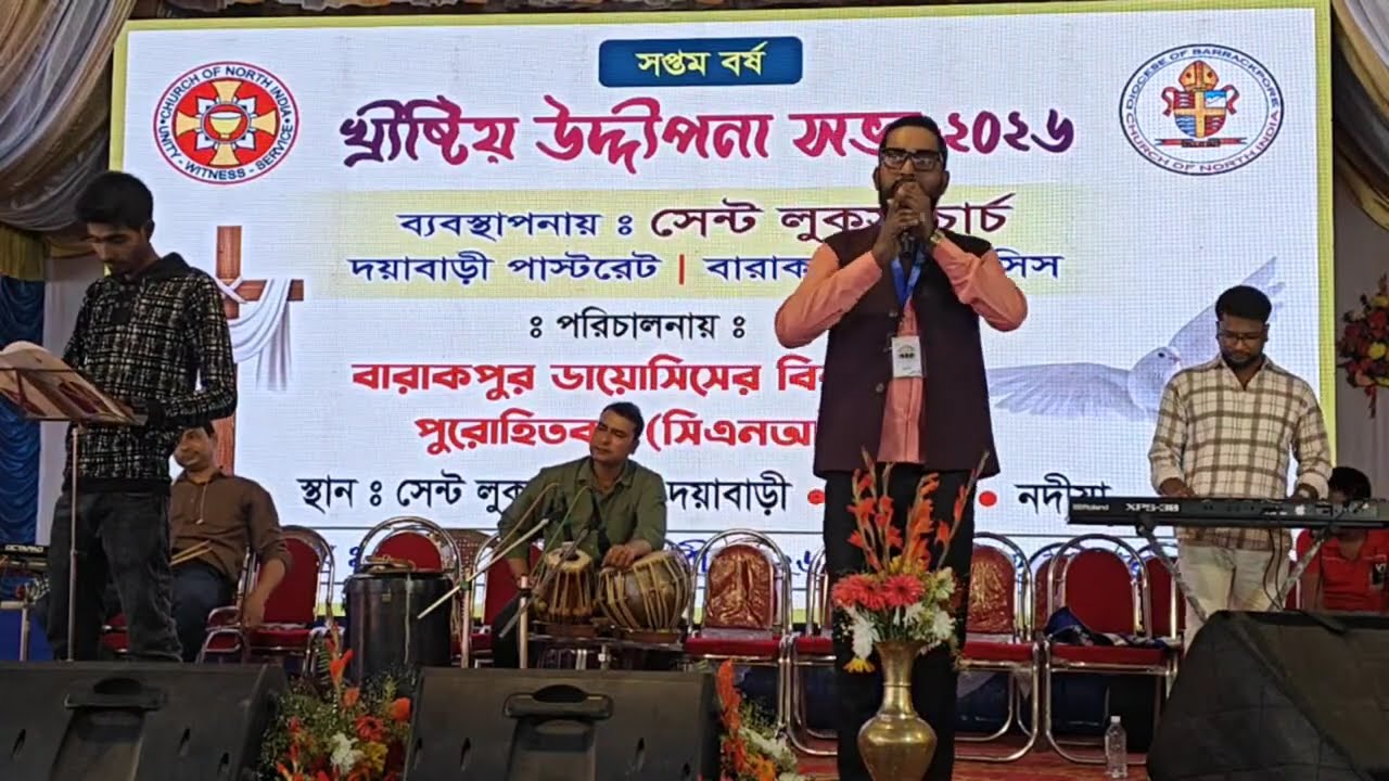 খ্রীষ্ট মল্লিক
