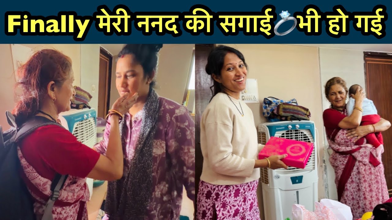 घर में पूरा खुशियों का माहौल बना हुआ है 😍 सासुमा लेके आए बहुत सारी मिठाइयाँ 💕 Simu Rawat 🌸