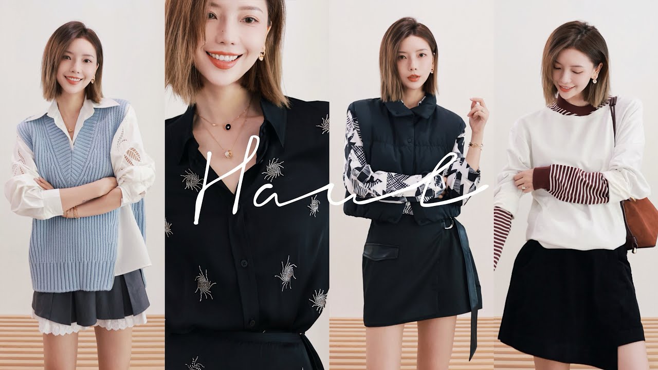 大型平价购物分享! Uniqlo冷门宝藏 | 宝格丽 & Miu Miu x NB平替 | 万能内衣 机能风打底 | 生活解忧好物 | MISSANTI