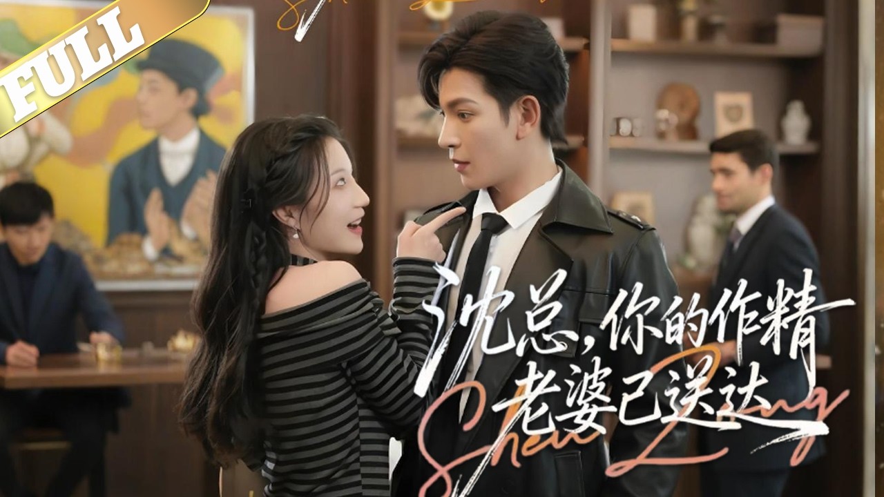 豪门弃女江一宁闪婚车祸后残废的沈之洲，一不小心就成了家里的团宠，婆婆黑卡随便刷，公公别墅随便送，仗着有人撑腰，她在沈之洲的禁区疯狂试探，心情好了摸他腹肌，心情不好扑倒在床