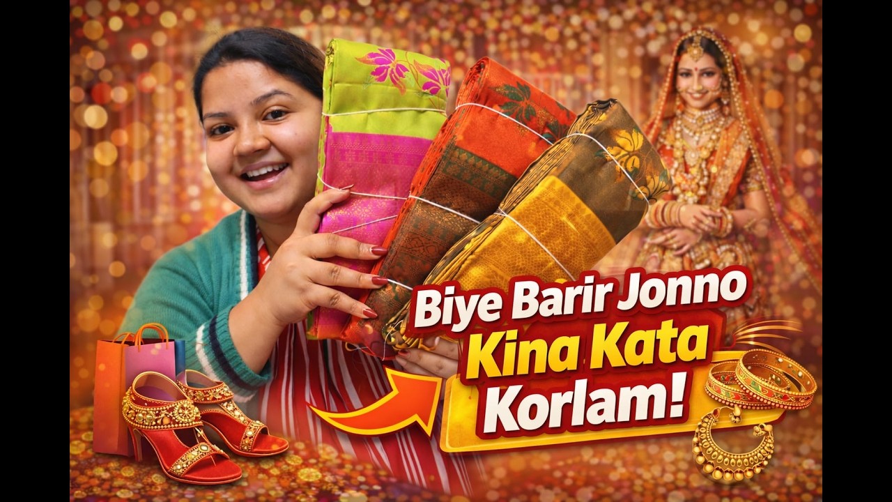 Abar Biyete Nimontron 🥰 Dekho To Kemon Holo Gift Gulo ❤️❤️