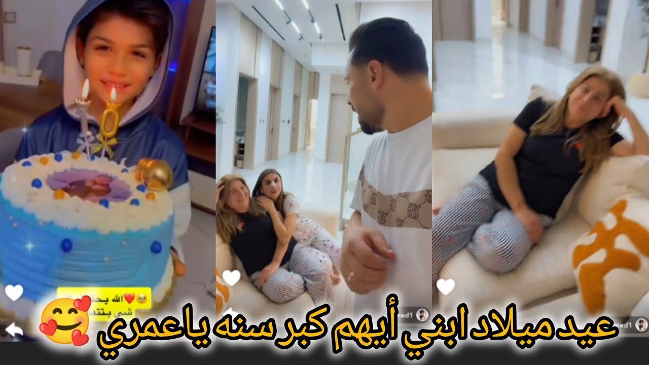 ريتشو وننوش _ حفله عيد ميلاد ابني أيهم كبر سنه 💔🥺ننوش خلصت لانش بوكس بلش السهره