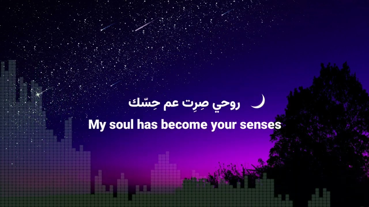 Oua Tfel Jad Ezzedine
