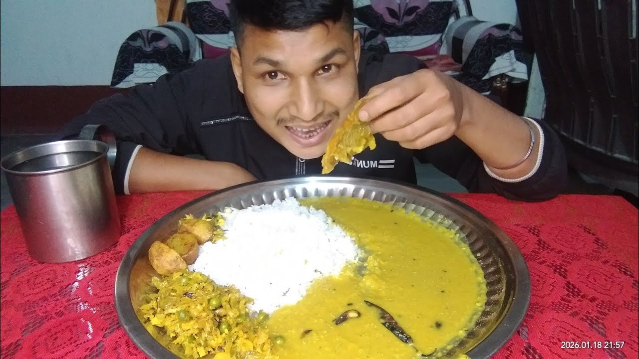 😋আজি মোৰ থালিখনত আছে