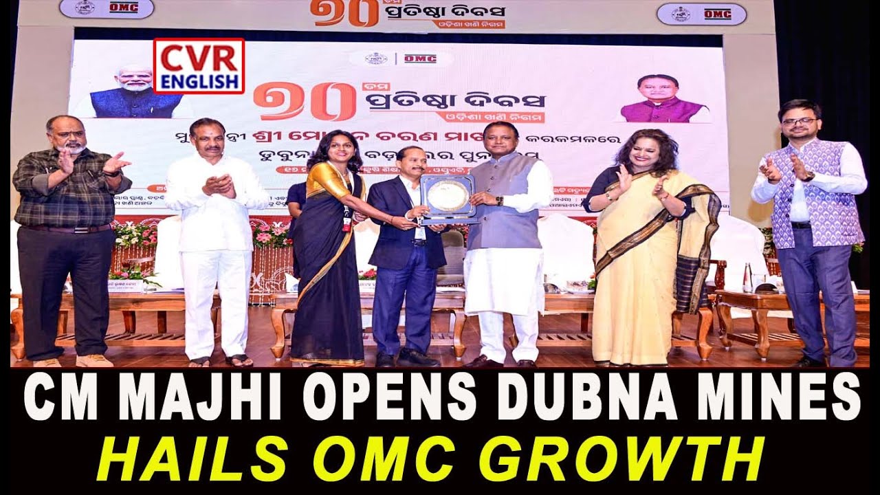 Odisha CM Mohan Majhi Inaugurates Dubna Iron Ore Mines, Praises OMC&rsquo;s Expansion | CVR English