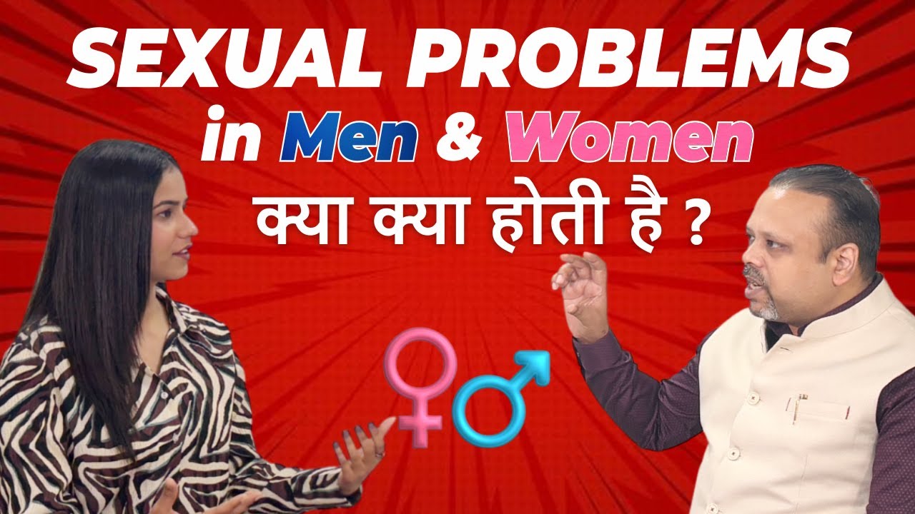 Sexual Problems in Men Female Sexual Health| Premature Ejaculation, Erectile Dysfunction @NBT Life