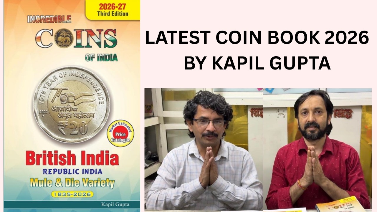 LATEST COIN BOOK 2026 | INCREDIBLE COINS OF INDIA BY KAPIL GUPTA #rarecoinsofindia #INDIANHOBBYCLUB