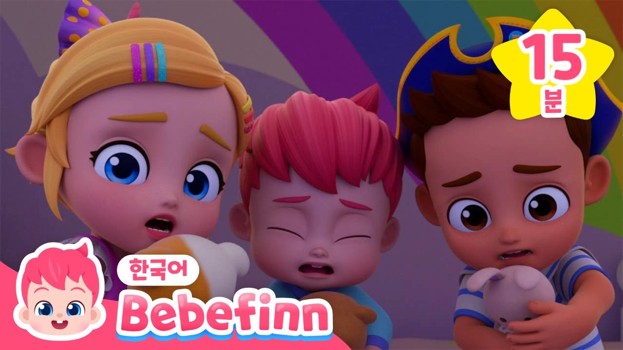 😈오싹오싹 무서운 괴물이 나타났어요! | 베베핀 할로윈 동요 | 할로윈 파티, 춤발라 카춤발라 댄스 | 베베핀 Bebefinn - 키즈 인기 동요