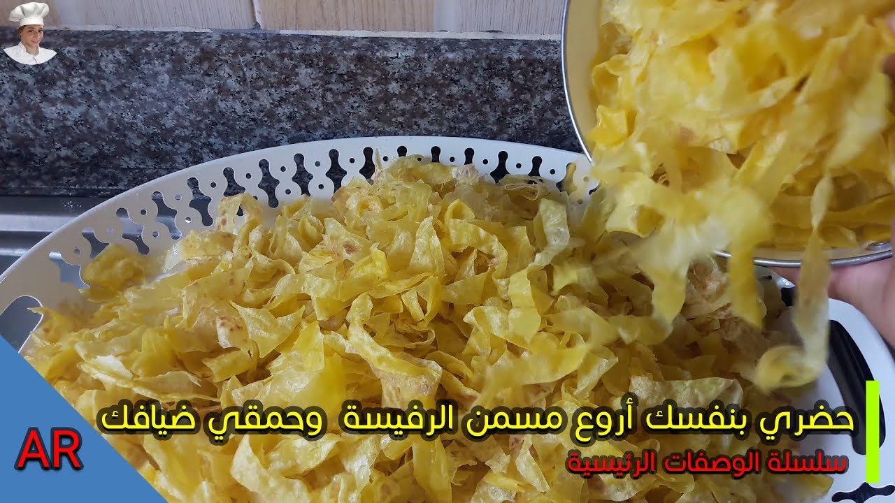 باي باي مسمن الزنقة حضري بنفسك أروع مسمن الرفيسة المغربية وحمقي بيه ضيافك 2022      #تريدالتريد مسمن