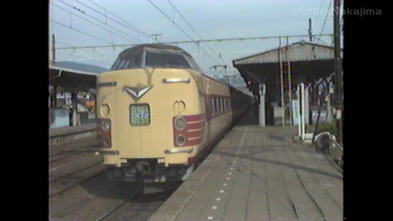 【国鉄時代】旧塩尻駅、発着列車のみに再編集しました