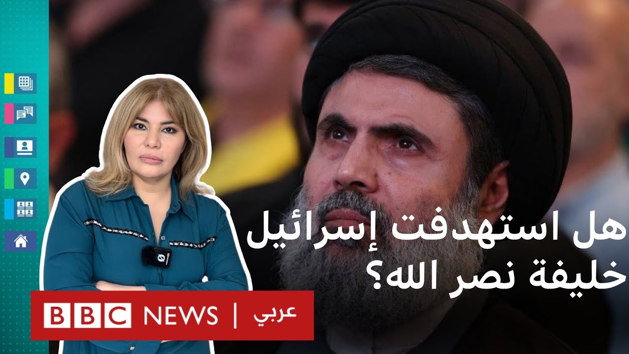 هاشم صفي الدين.. نتانياهو يعلن مقتل خليفة نصر الله المحتمل.. فكيف استهدفته إسرائيل؟