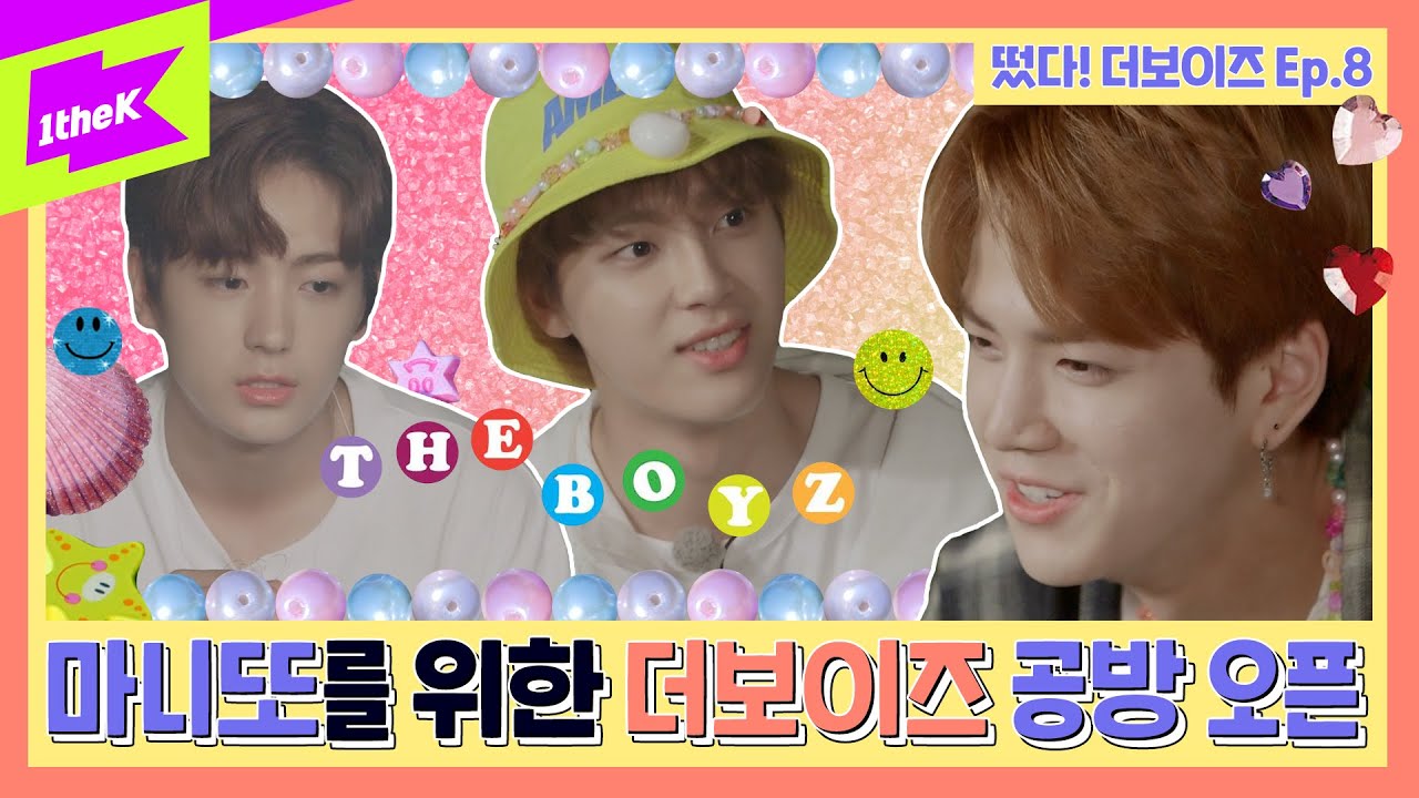 마니또를 위한 더보이즈의 특별한 선물 만들기!ㅣ[Ep.8] 떴다! 더보이즈(Come On! THE BOYZ): 여름방학 RPG편(Summer Vacation RPG Edition)