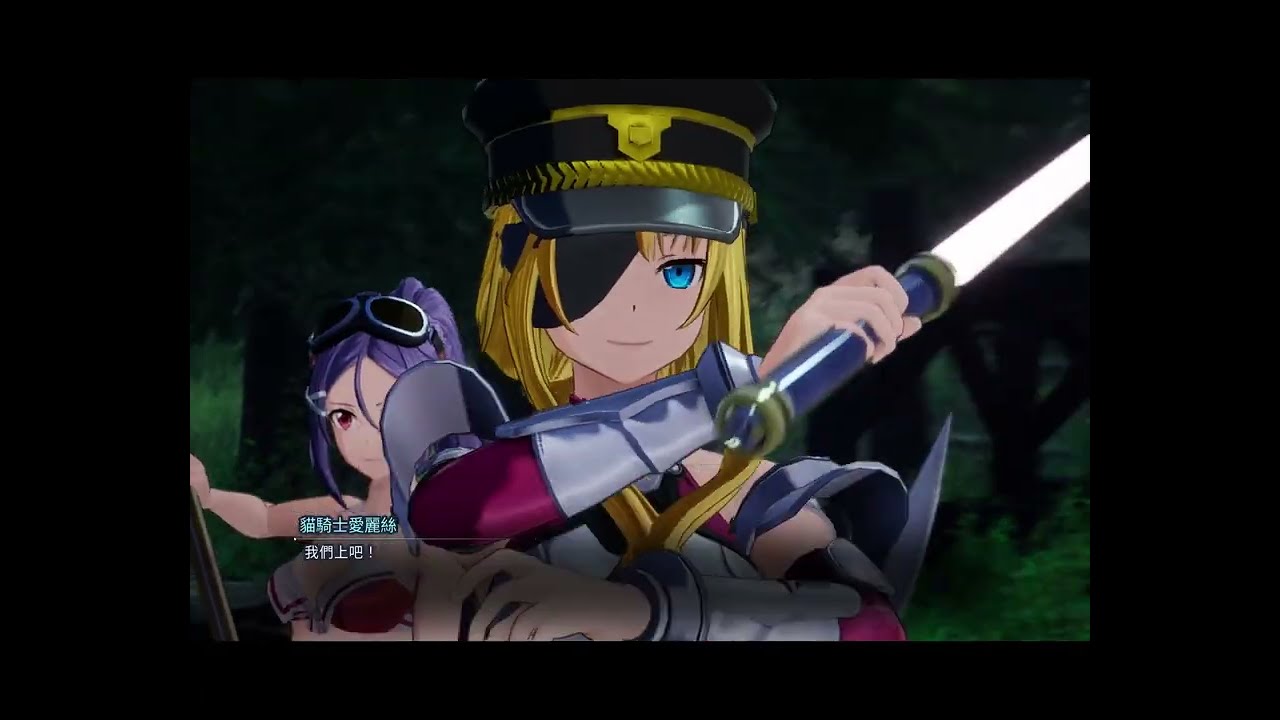 SWORD ART ONLINE Fractured Daydream - ALO Alice