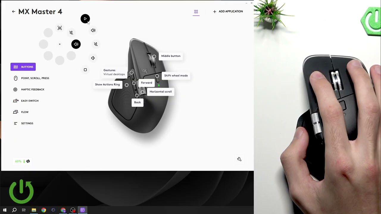 Как настроить и использовать кольцо действий на Logitech MX Master 4