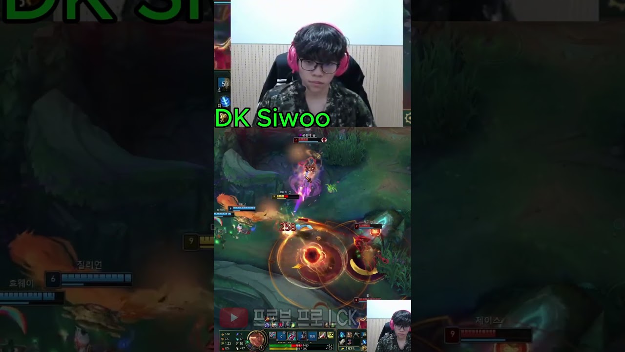 DK 시우 리신, 완벽한 콤보 쇼🔥 #leagueoflegends #드레이븐장인 #드레이븐장인 #shots #siwoo #dk #dksiwoo