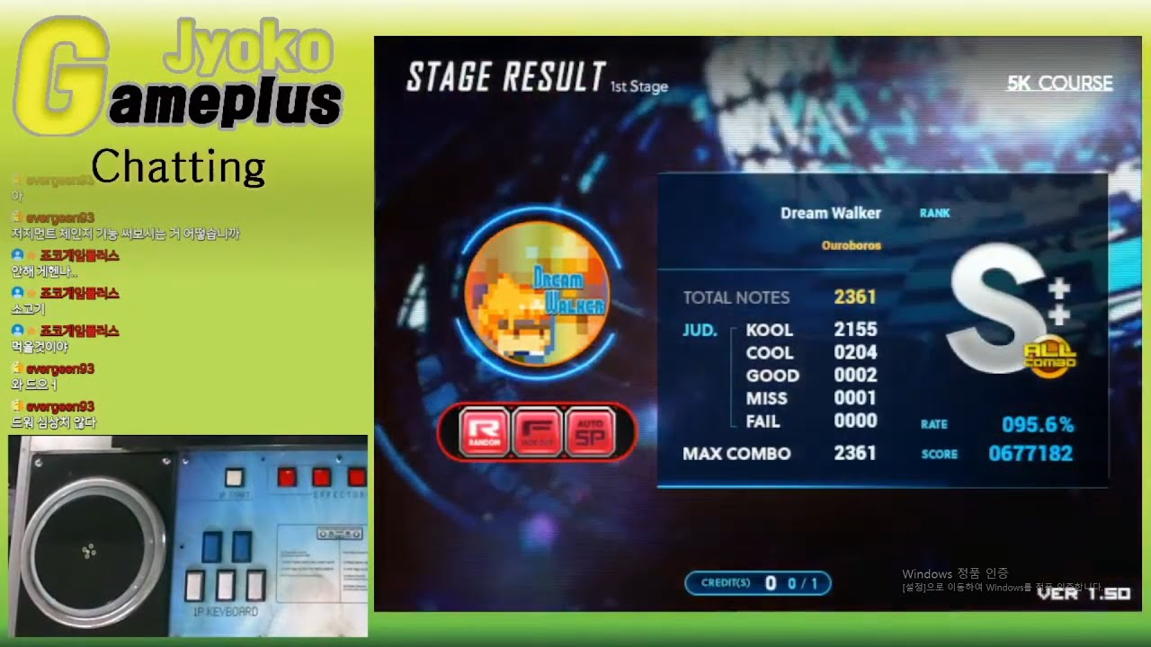[EZ2AC : FNEX] 폼이 올라온 듯 합니다. Ouroboros / 3,102,357