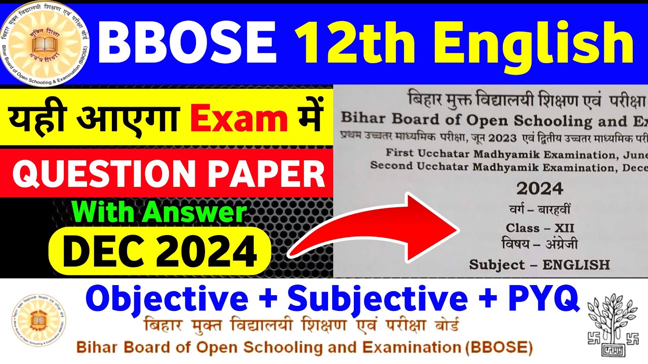 BBOSE 12th English | QUESTION PAPER | DEC 2024 | Objective + Subjective + PYQ | यही आएगा Exam में |