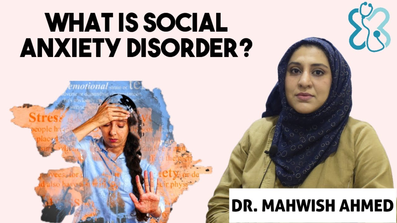 What is social anxiety disorder in Urdu/Hindi | Social anxiety say kese bachein? 