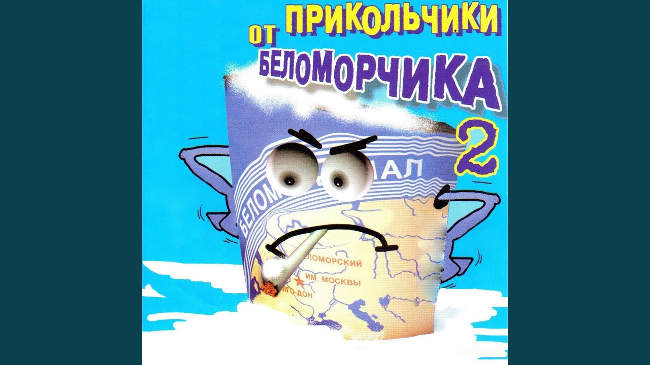 Прикольчик 1