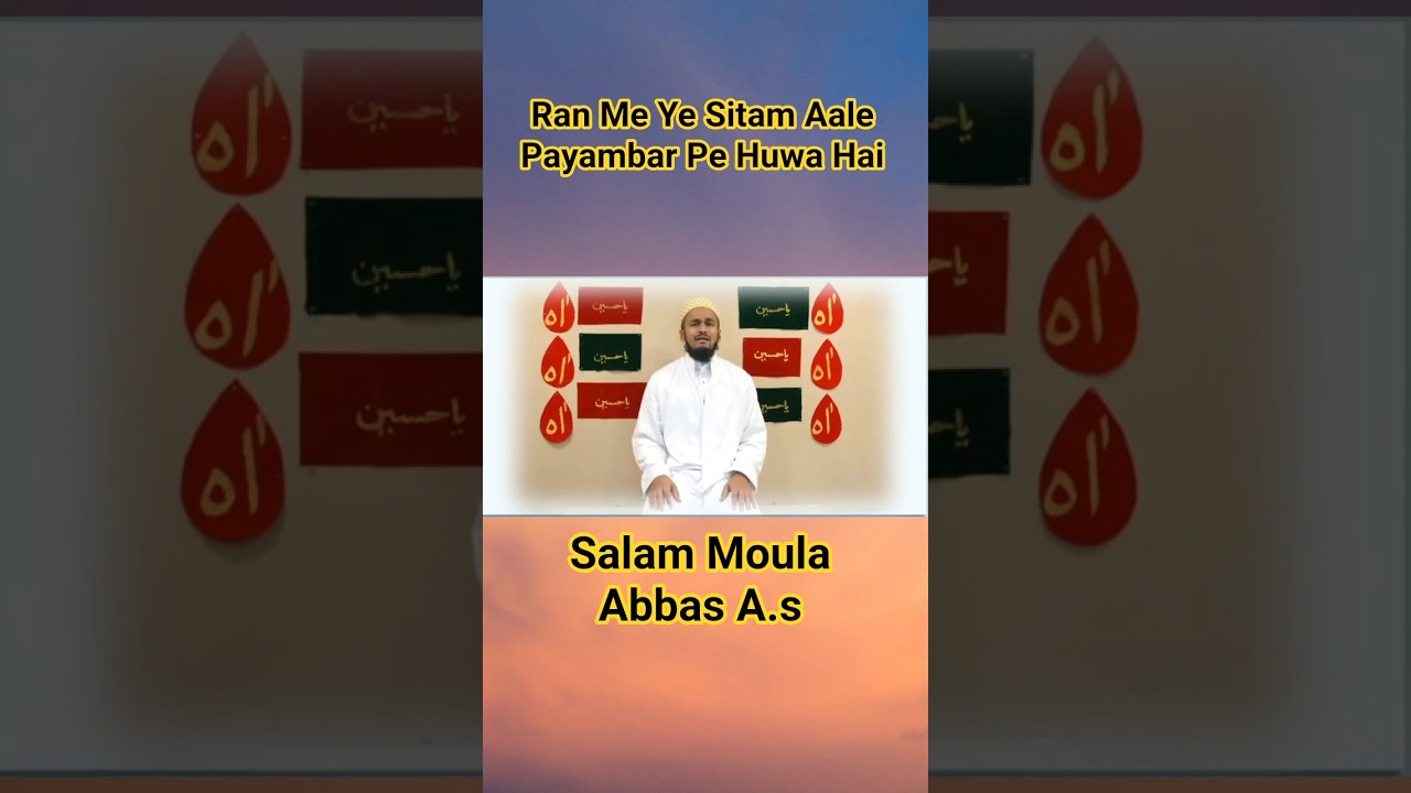 Noha Moula Abbas |Dawoodi Bohra Marasiya| Abdul Qadir Badri Sautuliman