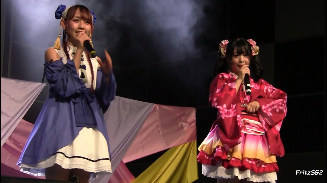 Marisu マリス & Penta 足太ぺんた - 