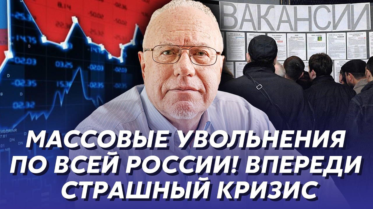 ЛИПСИЦ: ИНТЕРВЬЮ АЛЕКСАНДРУ ДЕМЧЕНКО 19.02.2026