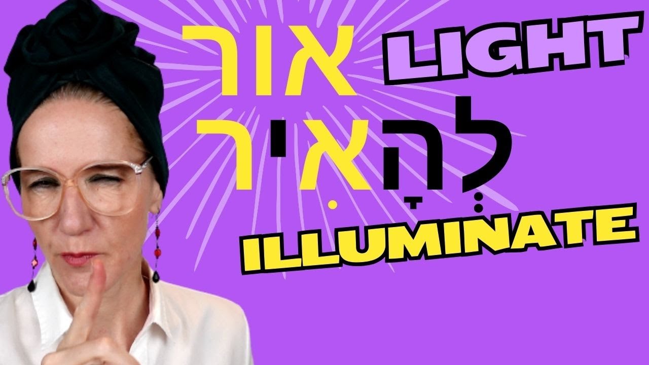 Mastering Hebrew Verbs: HIFIL with VAV - Comprehensive Guide for Effortless Learning!