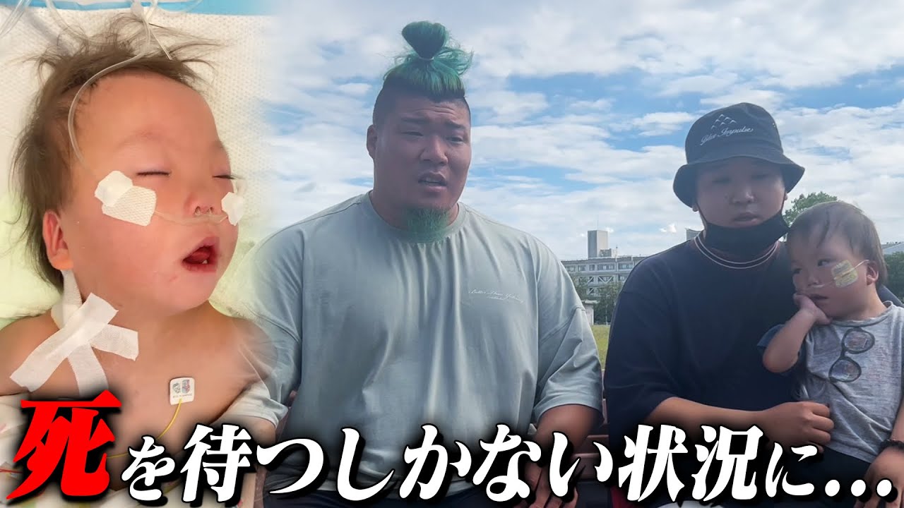 命を救うはずの手術が急遽中止…3歳児の生死をかけた闘い｜ハルク財団
