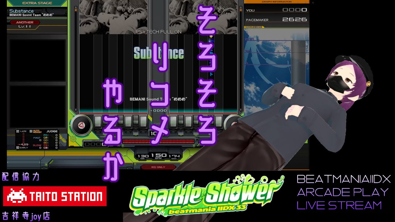 beatmaniaIIDX 33 Sparkle Shower AC配信 #その132くらい