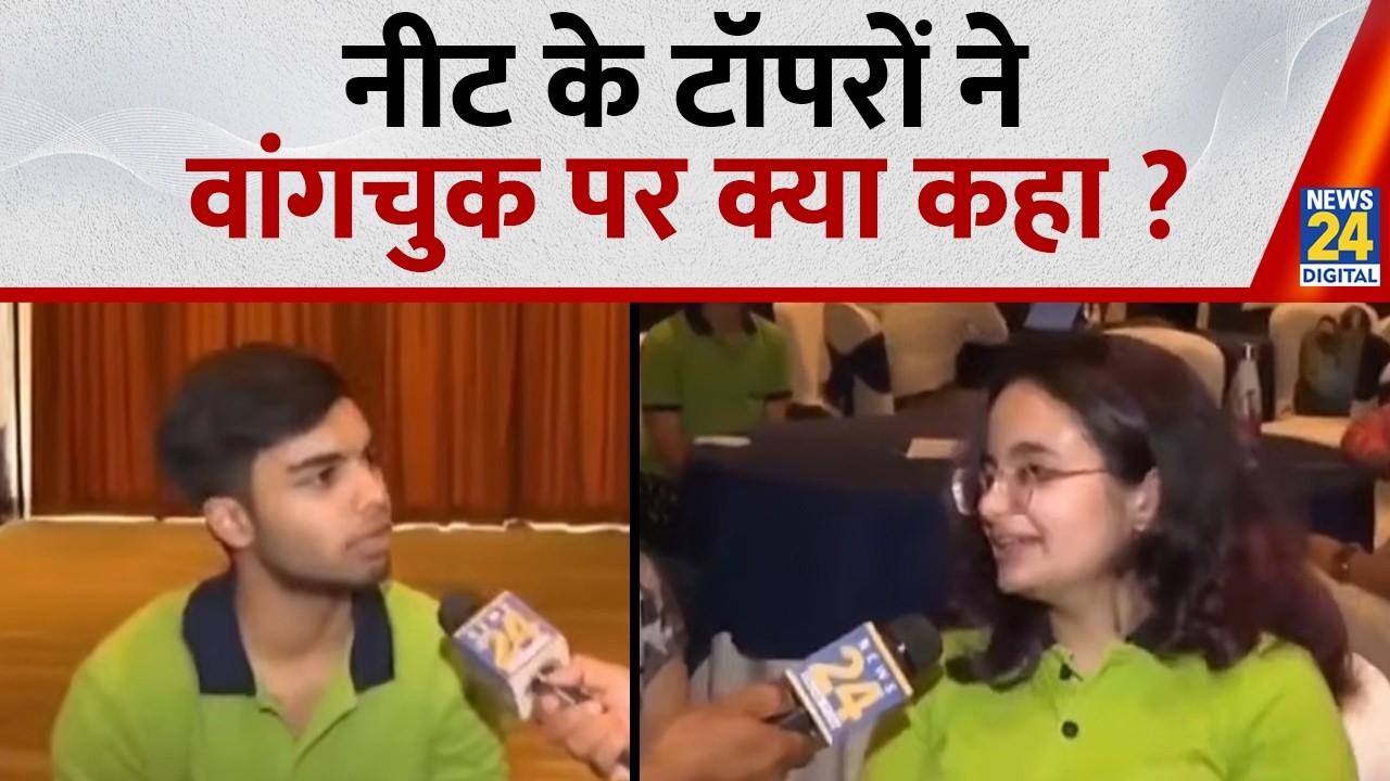 NEET UG 2026 Result | What did the NEET toppers say about Wangchuk? | Exclusive Interview