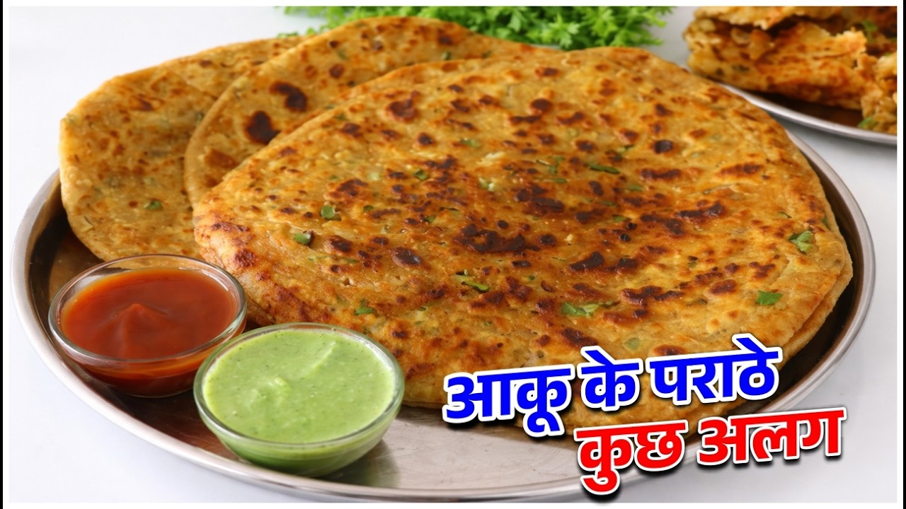 अगर आलू के पराठे नहीं बनते तो ये नया तरीका अपनाये | Punjabi Stuffed Aloo Paratha Recipe |