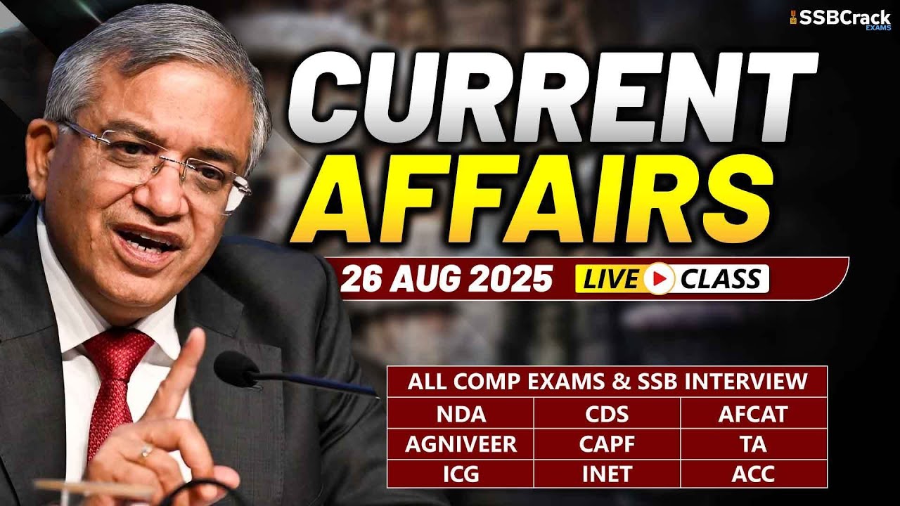 Daily Current Affairs 26 August 2025 | For NDA CDS AFCAT SSB Interview