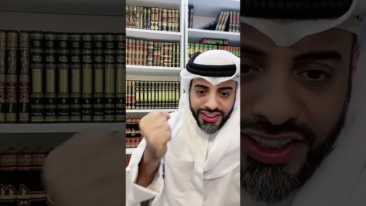 اللقاء الثالث من البث المباشر - أستاذية العالم وعبدالله ذي البيجاذين- عواد الزايد