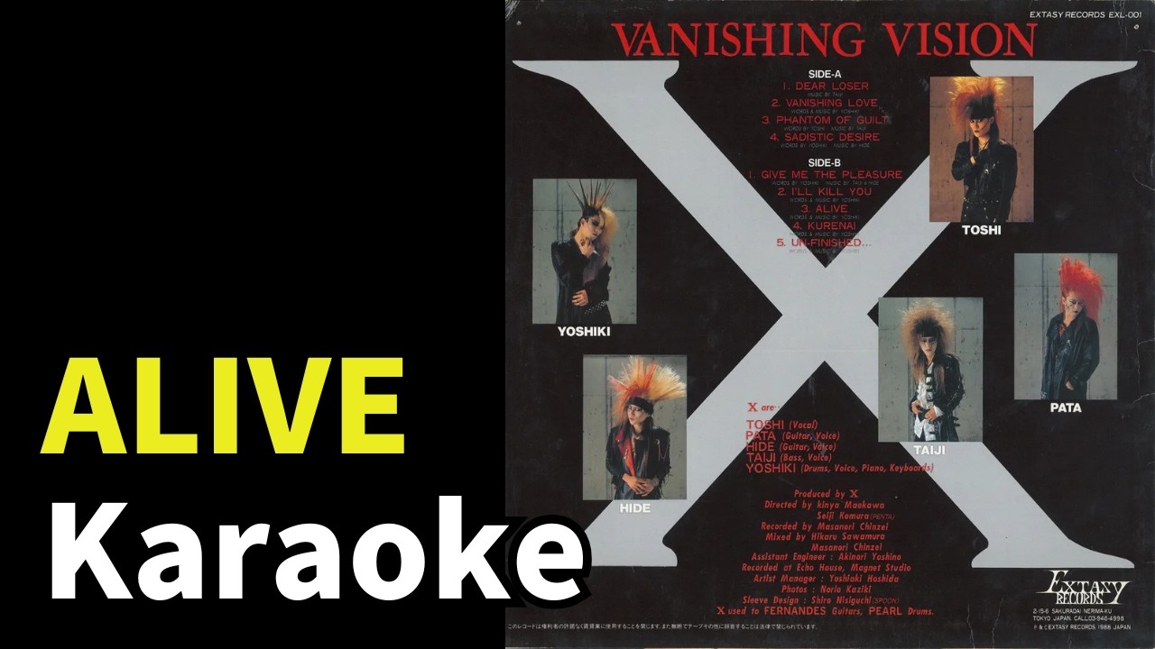 X JAPAN - ALIVE (カラオケ/Karaoke/Inst) 엑스재팬 얼라이브 MR (엠알)