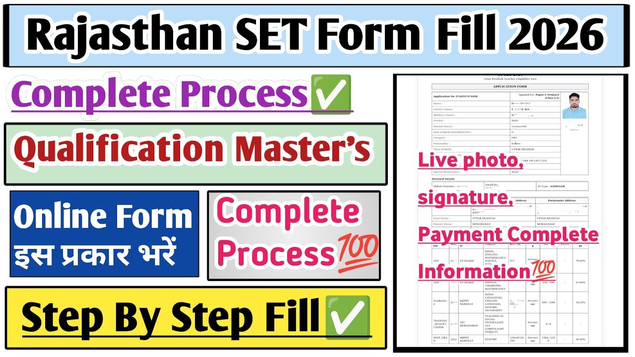 Rajasthan SET application form 2026✅| Rajasthan SET ka form Kaise bharen🔥|Rajasthan SET form fill up