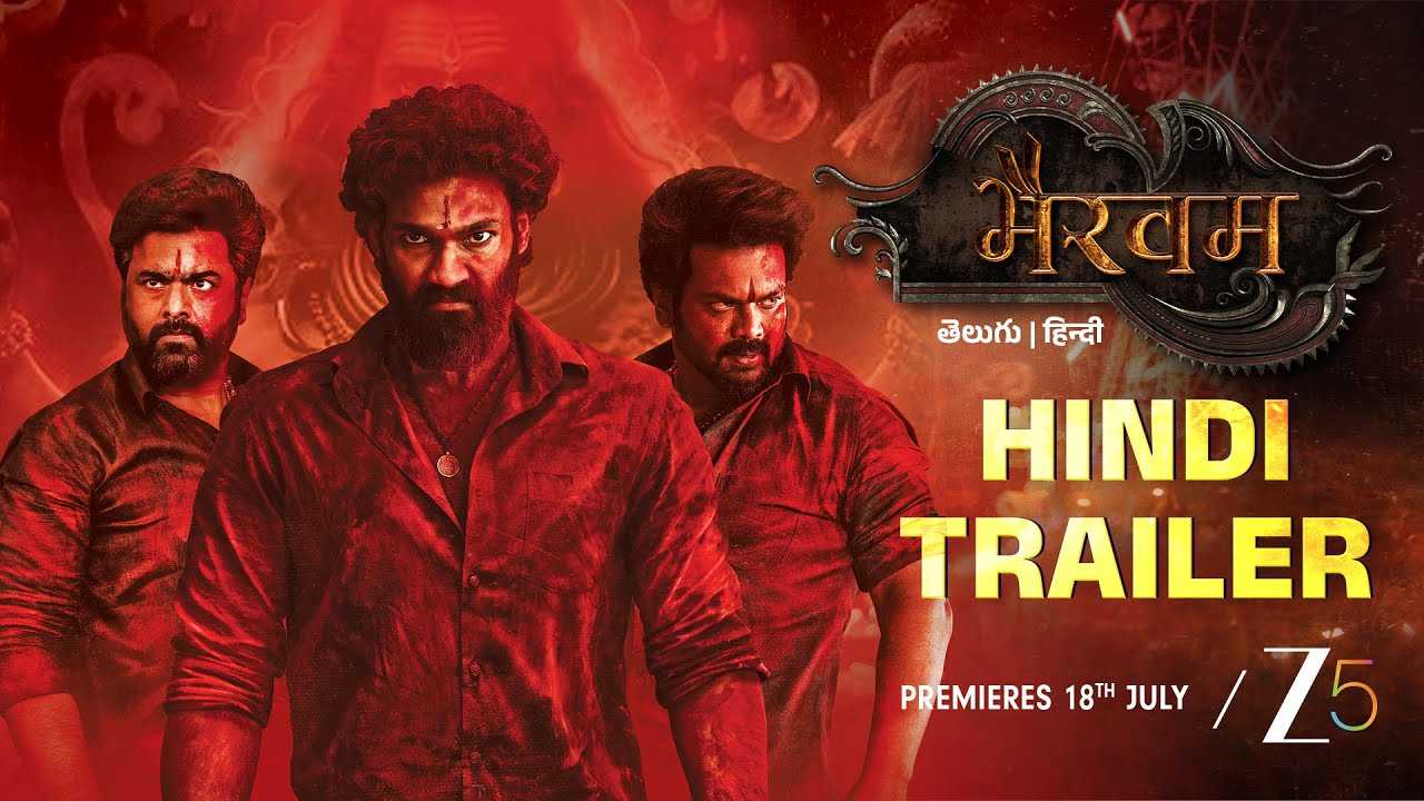 Bhairavam Trailer (Hindi) | ZEE5 |  Bellamkonda Sreenivas, Manchu Manoj & Nara Rohith | Watch Now
