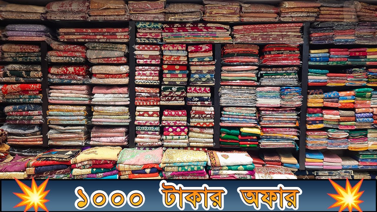 🥳 ১০০০ টাকার অফার 😱 ১০০০ টাকায় ইন্ডিয়ান পার্টি শাড়ী কালেকশন | @PREMJoy