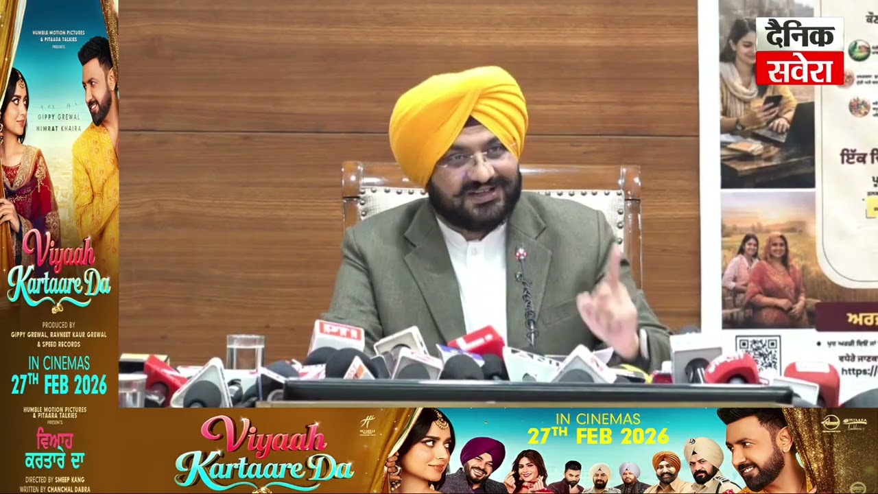 ਕੈਬਿਨੇਟ ਮੰਤਰੀ Tarunpreet Sond ਦੀ ਅਹਿਮ ਪ੍ਰੈੱਸ ਕਾਨਫ਼ਰੰਸ, ਚੰਡੀਗੜ੍ਹ ਤੋਂ Live