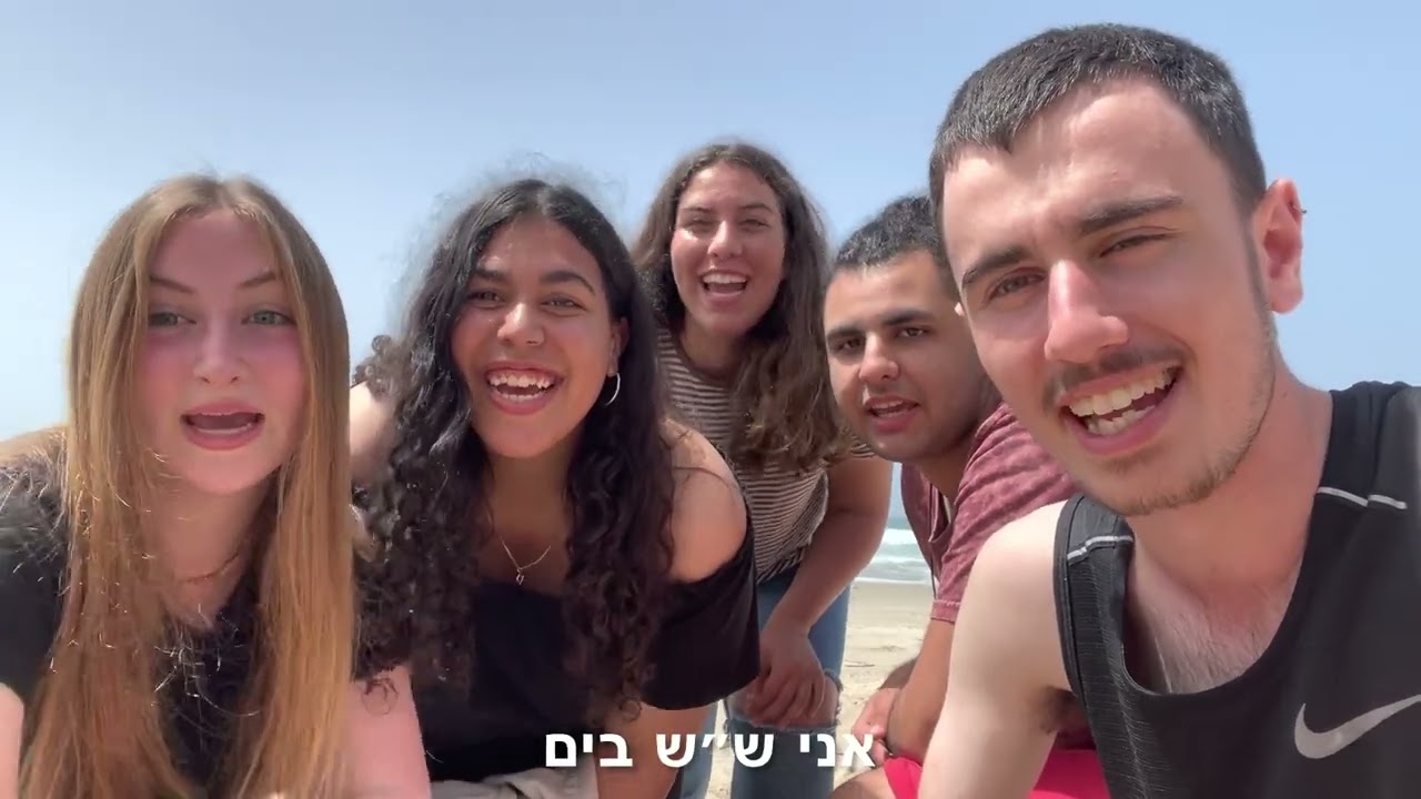 שיר קומונת קריית ים 2022 :)
