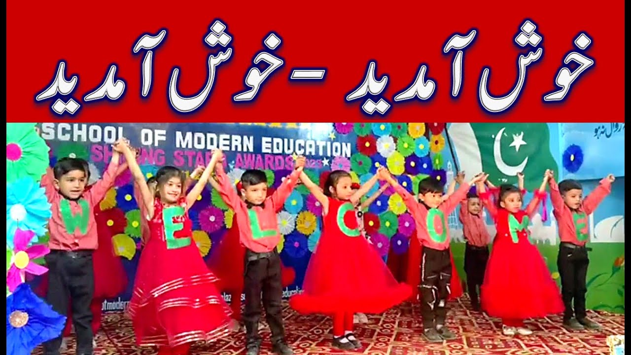 KHUSH AMDEED KHUSH AMDEED ------- SHINING STARS AWARD 2023