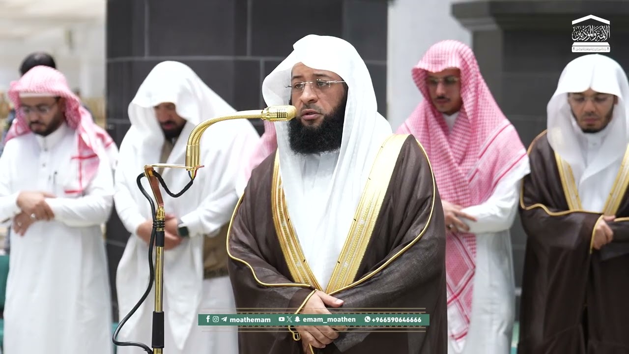 صلاة العشاء من الحرم المكي لفضيلة الشيخ بدر التركي 14 شعبان 1447هـ.